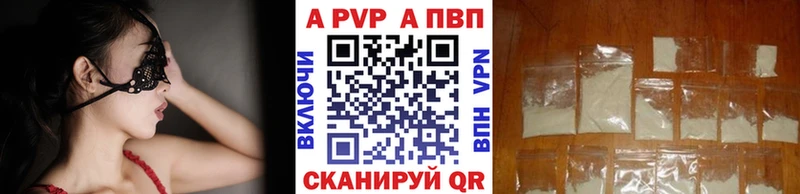 Виды наркотиков купить Афипский Лсд 25  APVP  МЕФ  ГАШ  Метамфетамин 