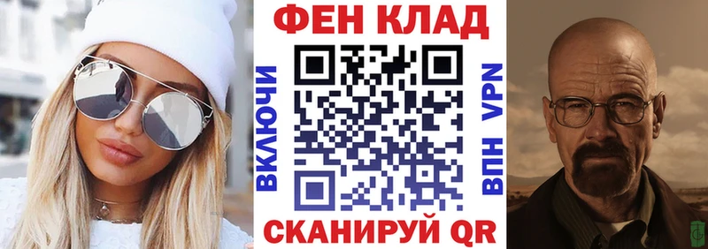 АМФЕТАМИН 97%  Афипский 