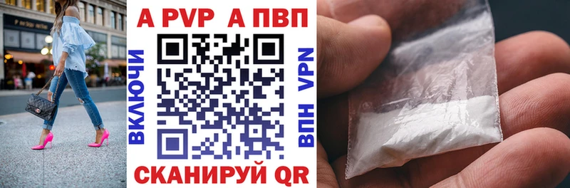 KRAKEN сайт  Афипский  Alpha-PVP мука 