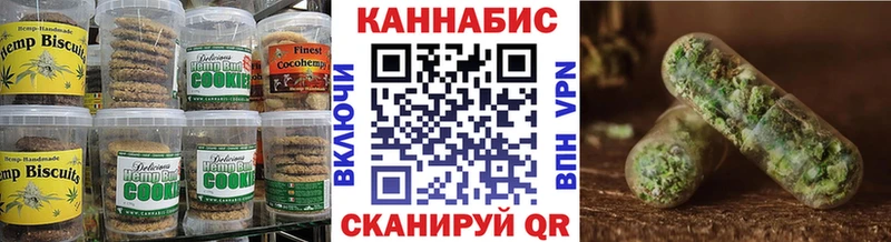 МЕГА ссылки Афипский Еда ТГК марихуана магазин