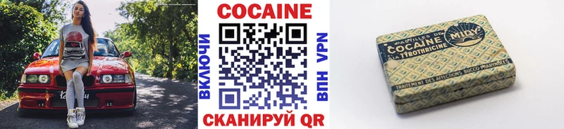 где купить наркоту  Афипский  Cocaine Колумбийский 