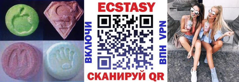 ЭКСТАЗИ Punisher  Афипский 