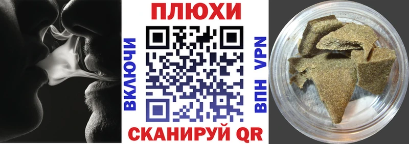 ГАШИШ Ice-O-Lator  даркнет сайт  Афипский 