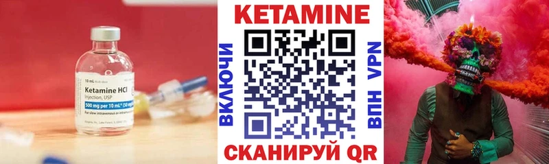 Кетамин VHQ  нарко площадка состав  Афипский 