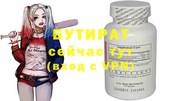 альфа пвп Лагань