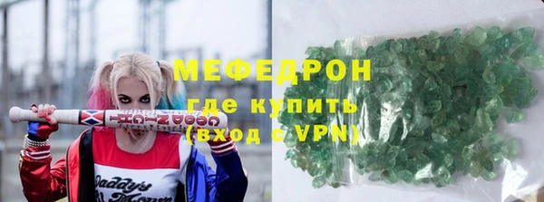 мет Лихославль