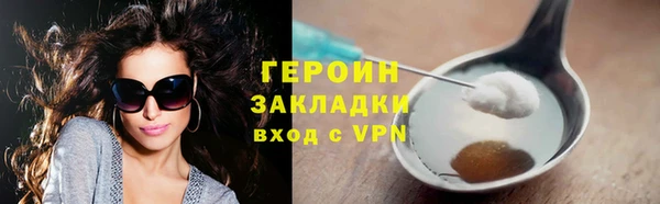 мяу мяу мука Лиски
