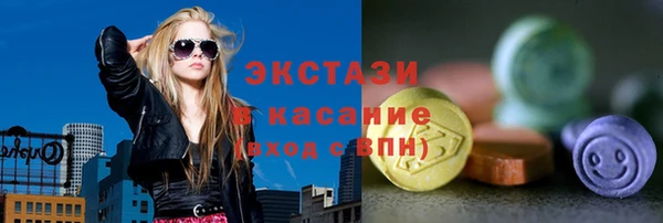 альфа пвп Лагань