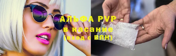 альфа пвп Лагань