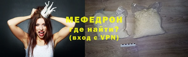 альфа пвп Лагань