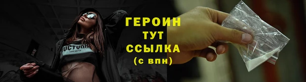 кокаин премиум Ладушкин