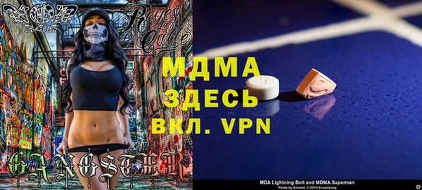 мяу мяу мука Лиски