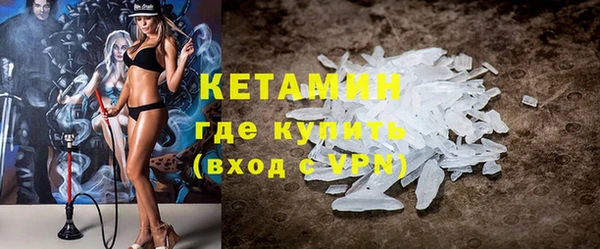 кокаин премиум Ладушкин