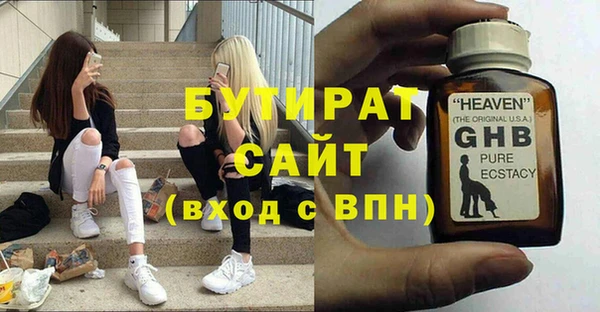кокаин премиум Ладушкин