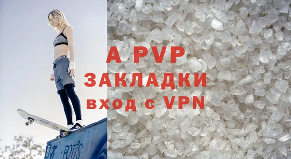 альфа пвп Лагань