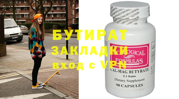 кокаин премиум Ладушкин