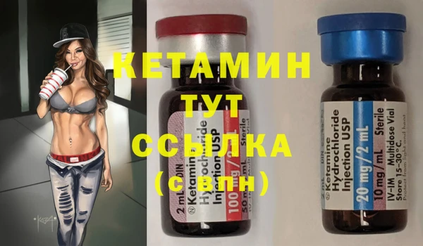 кокаин премиум Ладушкин