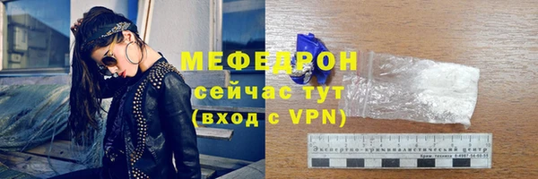 альфа пвп Лагань