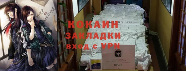 не бодяженный Лабытнанги