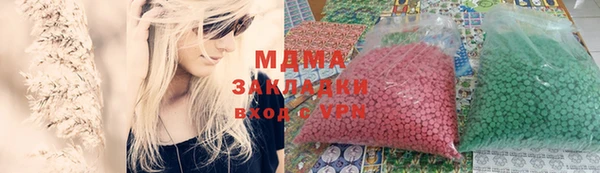 не бодяженный Лабытнанги