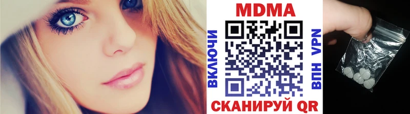 купить наркоту  Афипский  MDMA кристаллы 