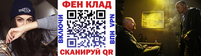 нарко площадка состав  hydra ТОР  Афипский  Метамфетамин Декстрометамфетамин 99.9% 