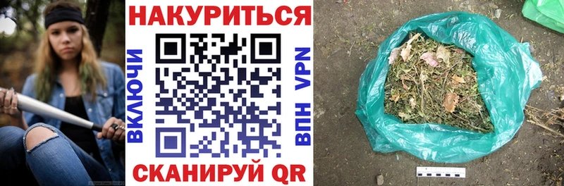 Шишки марихуана Bruce Banner  нарко площадка официальный сайт  Афипский  купить закладку 